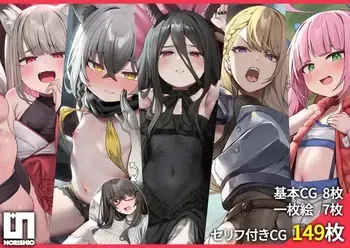 [Norishio Studio (Isenori)] Norishio Studio CG Shuu Oobanburumai Pack ～Maou, Onna Kishi, Geki Ita Around 30 Otaku, Tokiori Mesugaki, Shimaini Noja Loli Kitsunekko～ manga cover
