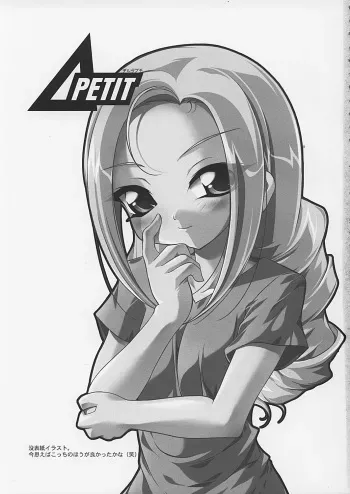 (C62) [MAGICALDELTA.COM (Sorimura Youji)] DELTA PETIT (Ojamajo Doremi) manga cover