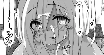 [Kagarimachi Ame] Hitasura Futomomo Koki suru Kitsunekko manga cover