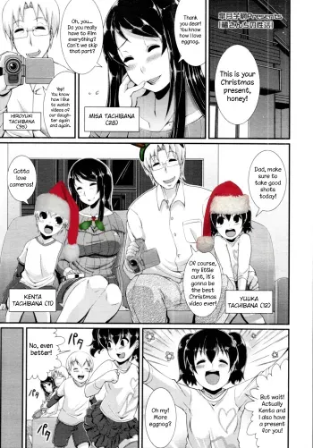 The Christmas of the Tachibanas manga cover
