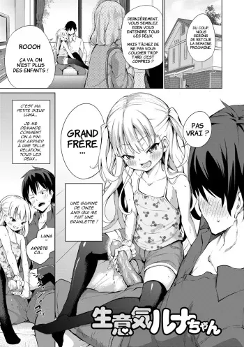 [Airandou] Namaiki Luna-chan (Mesukko Daisuki) [French] [Decensored] [Digital] manga cover
