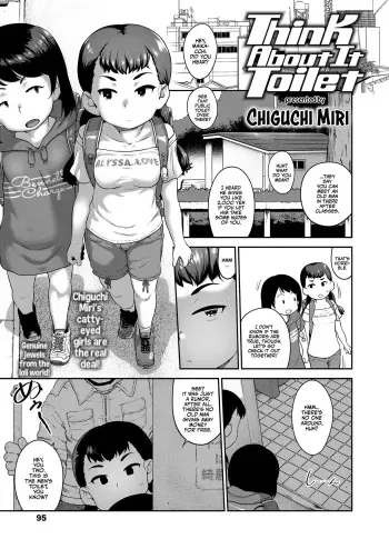 Think About It Toilet manga cover