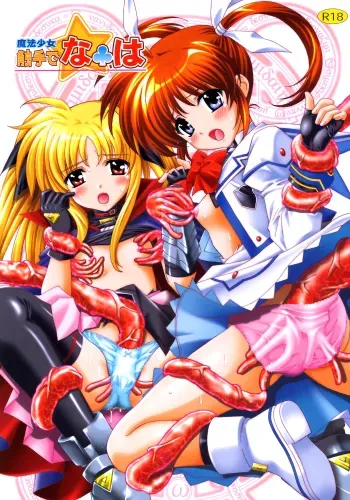Mahou Shoujo Shokushuu de Naâ™§ha manga cover