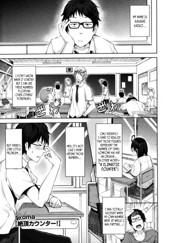 [ryoma] Zecchou Counter! | Climactic Counter! (COMIC Megastore 2011-06) [English] =Team Vanilla= manga cover