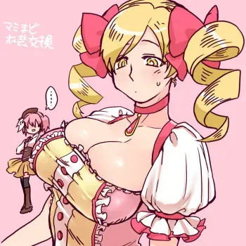 [Yumiya] Sakunyuu (Puella Magi Madoka☆Magica) manga cover