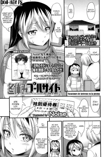 [Noise] Fuyuyasumi Poolside | Las Vacaciones de Invierno Junto a la Piscina (COMIC LO 2014-04) [Spanish] [Dou-Hen FS] manga cover