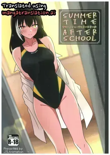 SUMMER TIME AFTER SCHOOL manga cover