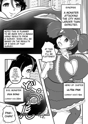 Ultra Pink VS Giga Boing manga cover