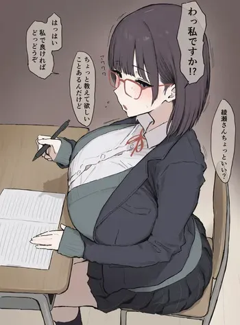 [どぶりんご] ハメられる優等生 manga cover