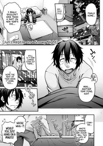 Yukifuru Yoru no Reptile Reptile on a Snowy Night manga cover