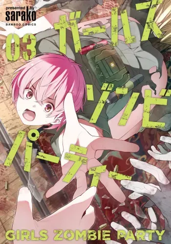 Girls Zombie Party Volume 3 manga cover