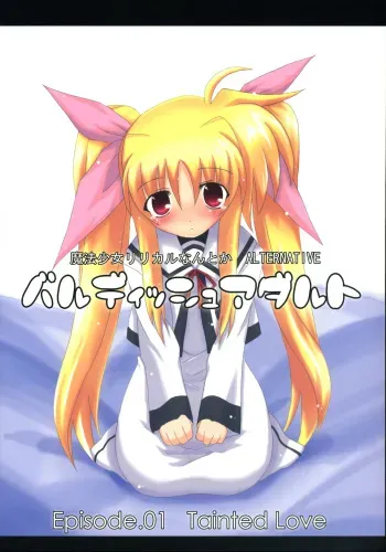 (Comic Castle 2006) [SSB (SSA)] Bardiche Adult Episode.01 Tainted Love (Mahou Shoujo Lyrical Nanoha) manga cover