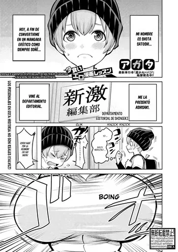 Hitozuma Henshuusha ~Shota Gui Ero Manga Lesson~ [Spanish] manga cover