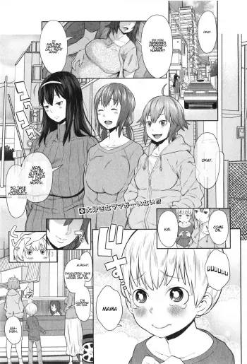 Onee-chan Mama no Funtou manga cover