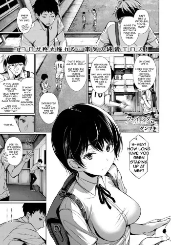 [Gentsuki] Finder (COMIC BAVEL 2017-11) [English] [Sydin] [Digital] manga cover