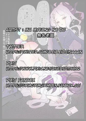 ヒナの「角折りアクメ」 manga cover