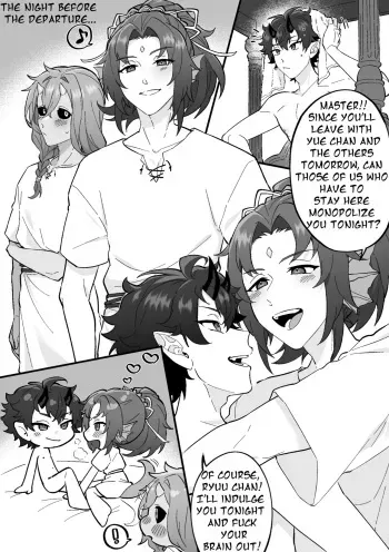 The night before Kibadios' departure manga cover