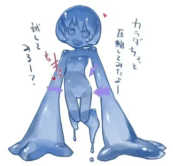 Slime Collection with Furry 1 manga cover