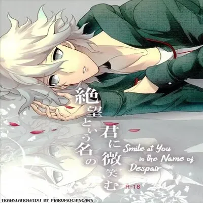 Smile At You In The Name Of Despair [Yaoi] [Doujinshi] manga cover