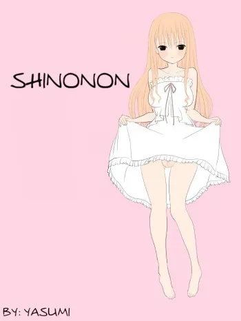 Futanarina ano ko | Shinonon manga cover