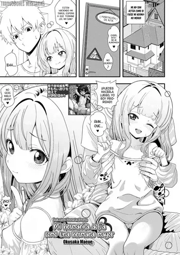 [Okusaka Maeue] Ane Mitai na Imouto | Una hermanita que actúa como hermana mayor (COMIC Mate Legend Vol.66 2025-12) [Spanish] [Traducciones Necesarias] [Digital] manga cover