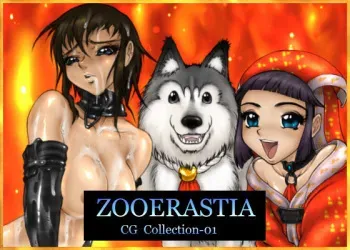 [ZOOERASTIA (Toyomaru)] ZOOERASTIA CG Collection-01 manga cover