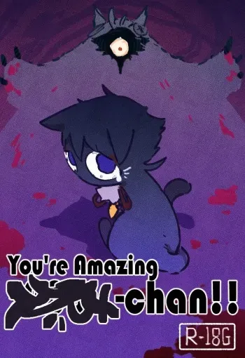 You're Amazing ▇▇▇-chan manga cover