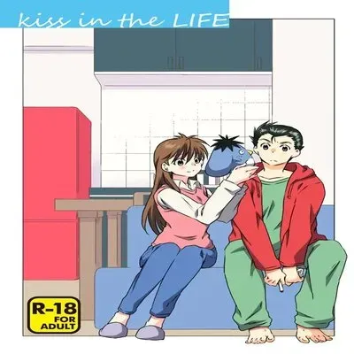 Kiss In The Life [Doujinshi] manga cover