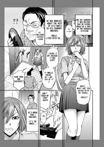 English translation doujin "Mother and Child Excretion Lasciviousness" manga cover
