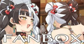 [ぐるてん] ダイアリンと×××したい！！！ (ゼンレスゾーンゼロ) manga cover
