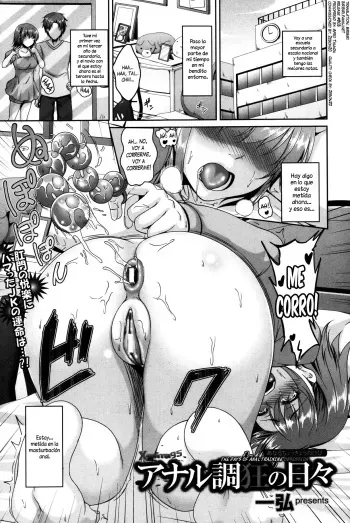 [Kazuhiro] Anal Choukyou no Hibi (ANGEL Club 2013-05) [Spanish] [XHentai95] manga cover