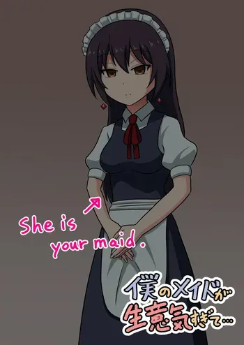 [Mitari Gakuen (Nush)] Boku no Maid ga Namaiki Sugite... | My Maid is Too Cheeky... [English] manga cover