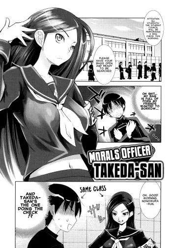 Morals Officer Takeda3 manga cover