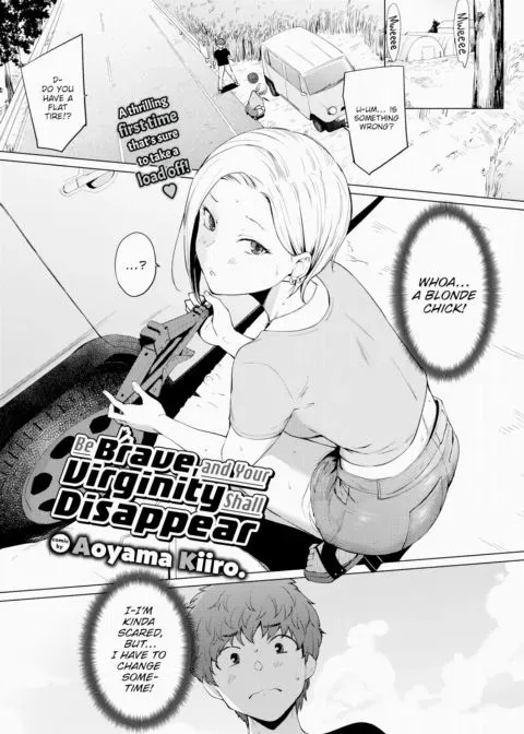 Be Brave, and Your Virginity Shall Disappear manga cover