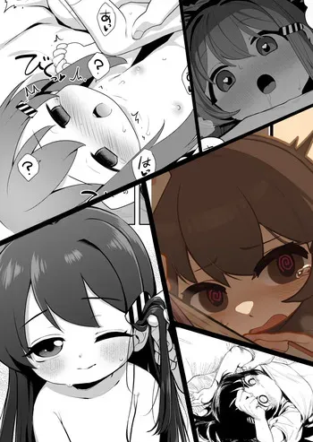 [Skeb &Request] Baigaoji manga manga cover