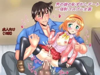[Logiere] Otokonoko no Hazukashi Date ~ Kyousei Cosplay Josou manga cover