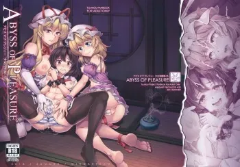(C84) [WindArTeam (WindArt)] Abyss of Pleasure Shoujo Indaroku -Ni- (Touhou Project) manga cover