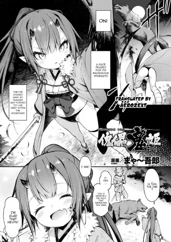 Kairai Onihime Hinata manga cover