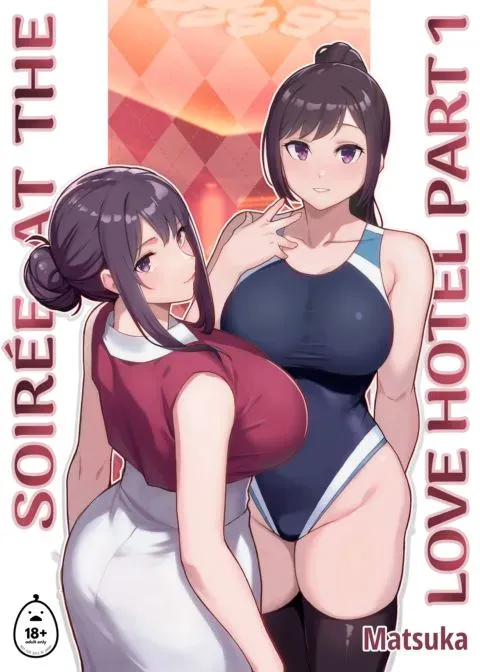 Soirée at the Love Hotel - Part 1 manga cover