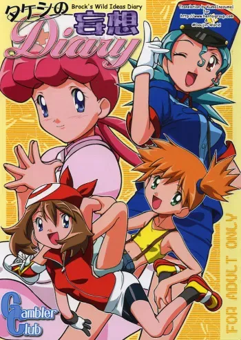 (C64) [Gambler Club (Kousaka Jun)] Takeshi no Mousou Diary (Pokémon) [Spanish] manga cover
