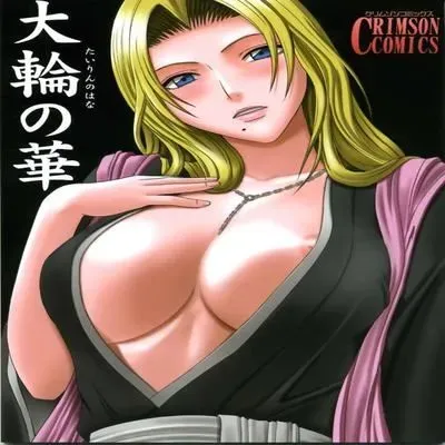 Tairin no Hana [Doujinshi] manga cover