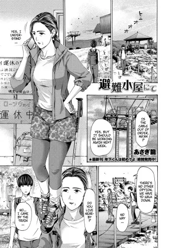 At The Shelter -- Hinangoya nite manga cover