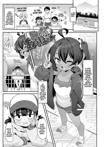 [Wakaru Tissue] Minna de Asobo ★ | Let's Play Together ★ (Nanka Tanoshikute Kimochi Ii Koto) [English] [Nishimaru] [Digital] [Decensored] manga cover