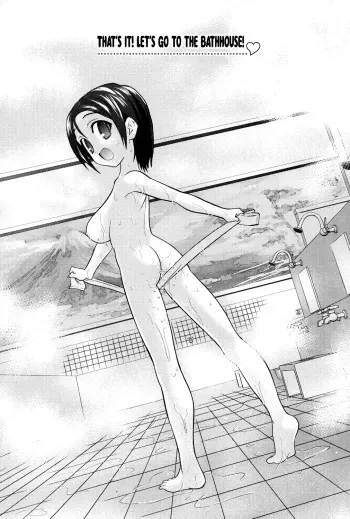 Sou da! Sentou e Ikou! | That's it! Let's Go to the Bathhouse manga cover