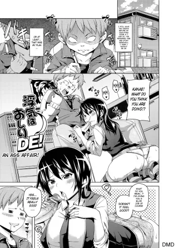 Uwaki wa Oshiri DE! | An Ass Affair! manga cover