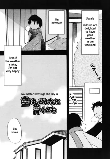 No Matter How High the Sky Is manga cover