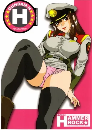 [Studio Hammer Rock (Itadaki Choujo)] Gundam-H 4 (Gundam SEED) manga cover
