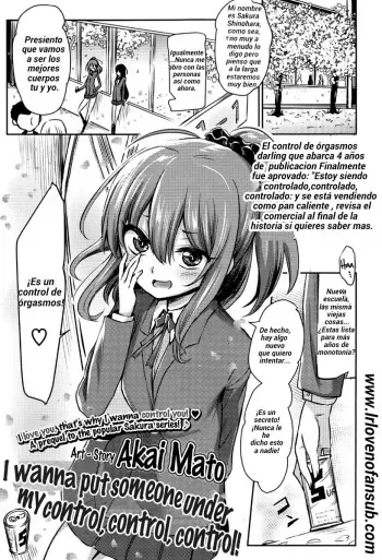 [Akai Mato] Atashi wa Kanri Kanri Kanrishitai I Quiero ponerte bajo mi Control Control Control (Girls forM Vol. 13) [Spanish] [R&L Love No Fansub] manga cover
