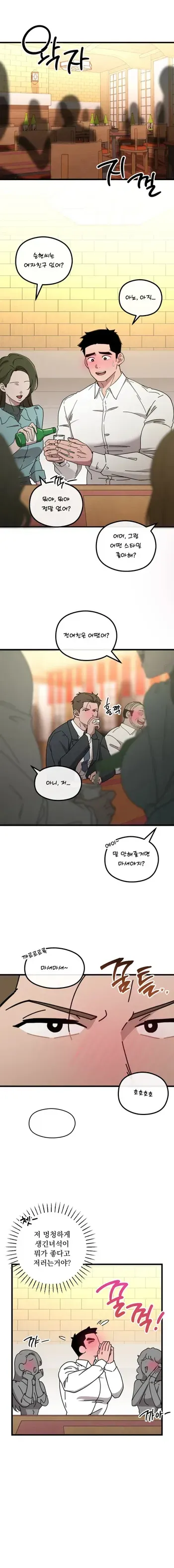 CM-Taxi-1 manga cover