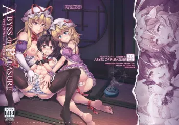 Abyss of Pleasure Shoujo Indaroku -Ni- manga cover